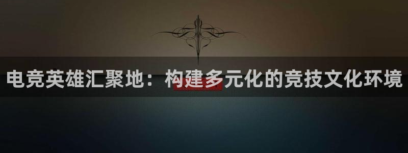 JJB电竞官方网站